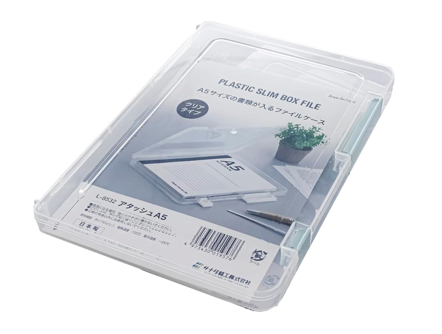 書類ケース Amazon | サナダ L−8532 アタッシュA5 | ケースファイル・キャリング